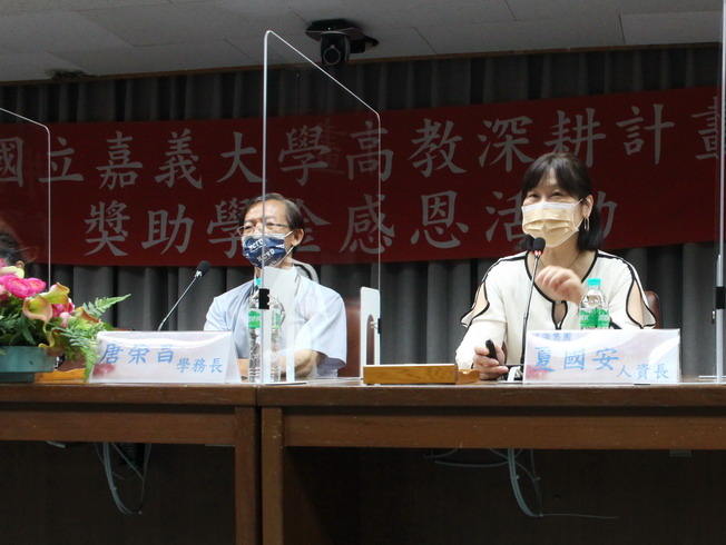 鴻海集團夏國安人資長(右)講座分享。（照片由主辦單位提供)