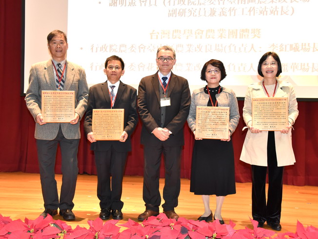 林金樹教授(左1)與盧虎生理事長(中)及其它獲獎者合影