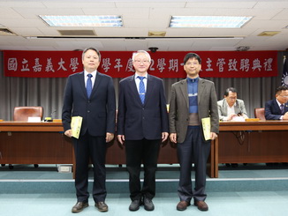 新任學術單位主管人文藝術學院張俊賢院長(右)、生命科學院陳瑞祥院長(左)