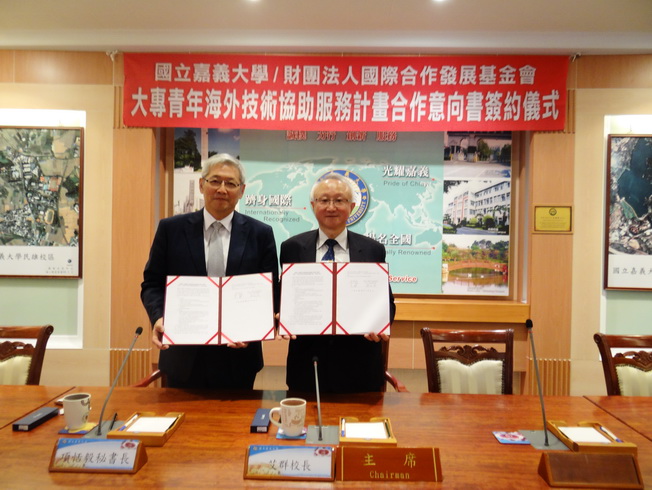 NCYU President Chyung Ay (right) and TaiwanICDF Secretary General Amb. Timothy T.Y. Hsiang (left) signed the letter of intent.
