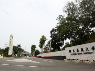 The square in front of the main gate of National Chiayi University 
