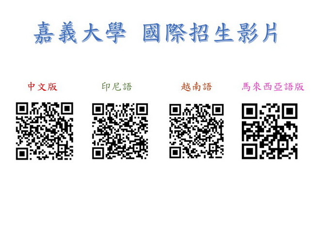 QR code for the multilingual student recruitment video 