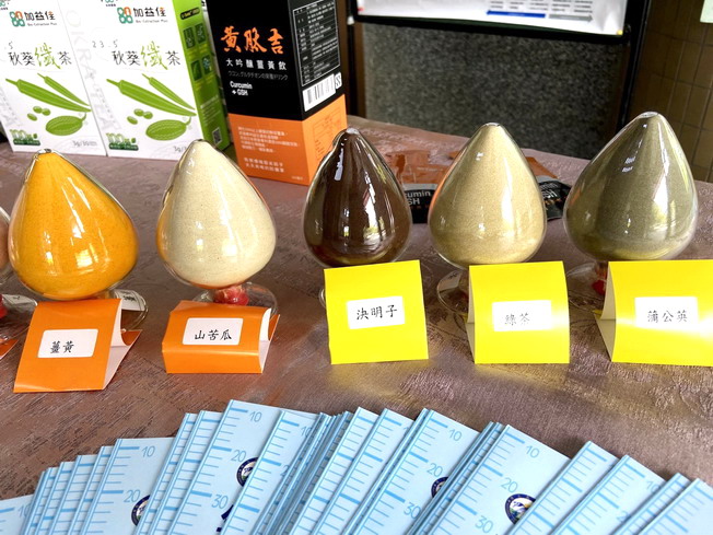 The plant extracts developed with the technology though academic-industrial cooperation.