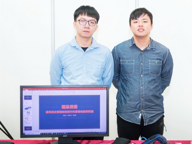 A group photo of Ye Ze-Rui (left) and Huang Ji-Jia (right), both students of the Department of Computer Science and Information Engineering, NCYU