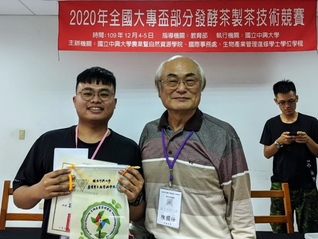 A group photo of Cai Zhe-Ting (left), winner of the runner-up prize in the hemispherical category, and Chen Kuo-Renn (right), one of the members of the judging panel