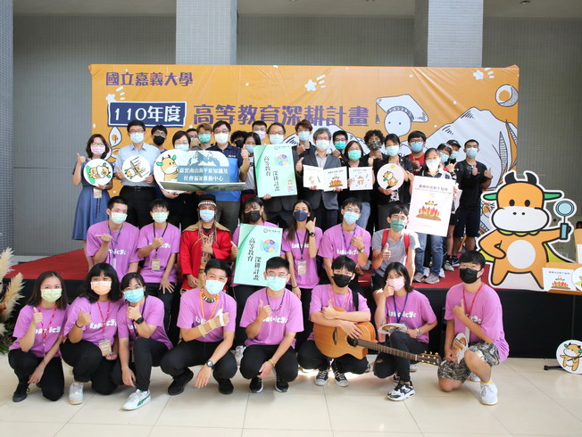 A group photo at the opening ceremony of the NCYU Higher Education SPROUT Project Exhibition 2021