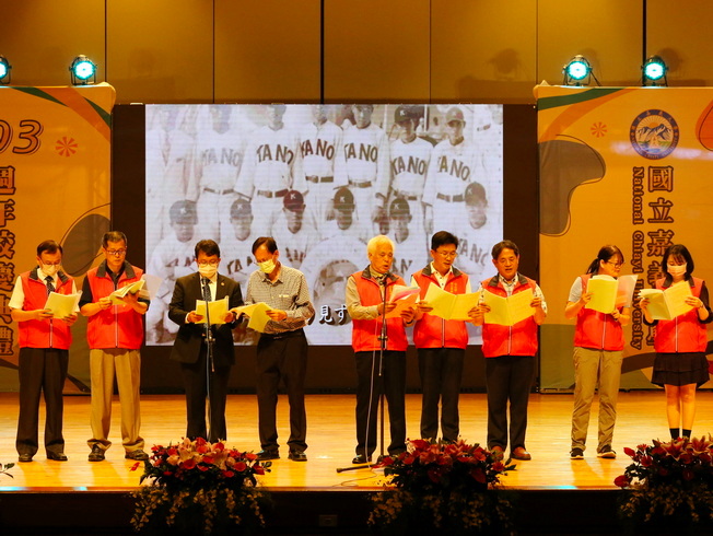 臺北市國立嘉義大學校友會校友返回母校獻唱改制前校歌。