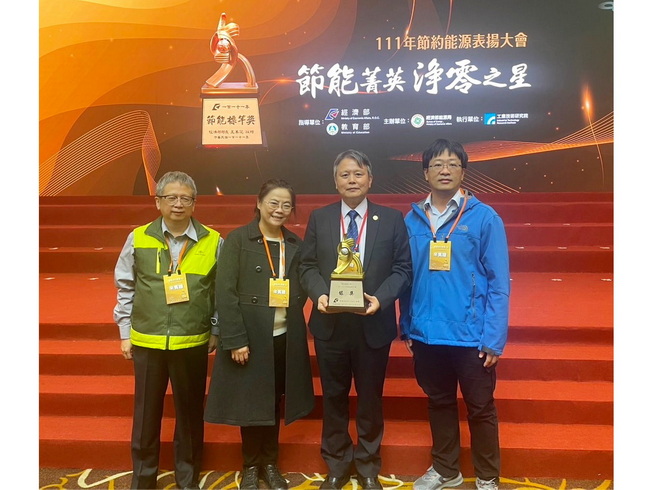  NCYU Vice President Ruey-Shyang Chen (second from right) led Show-Jen Chiou (second from left), Director of Center for Environmental Protection, Safety and Health, and other colleagues to attend the Energy Saving Leadership Award and Energy Education Promotion Award Ceremony.