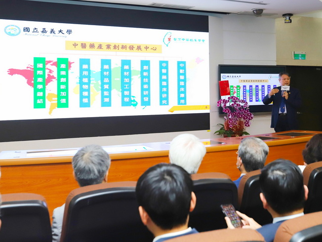 NCYU Vice President Chen Rui-Chiang briefed on the objectives the Chinese Medicine Industry Innovation and Development Center.