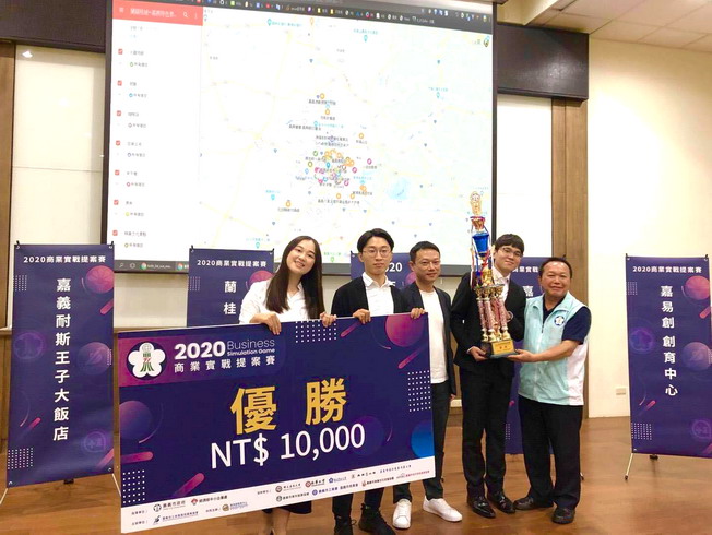 Chen Kuan-Hsing (first from right), Commissioner of the Economic Affairs Department, Chiayi City Government, presented awards to the award-winning students from NCYU.