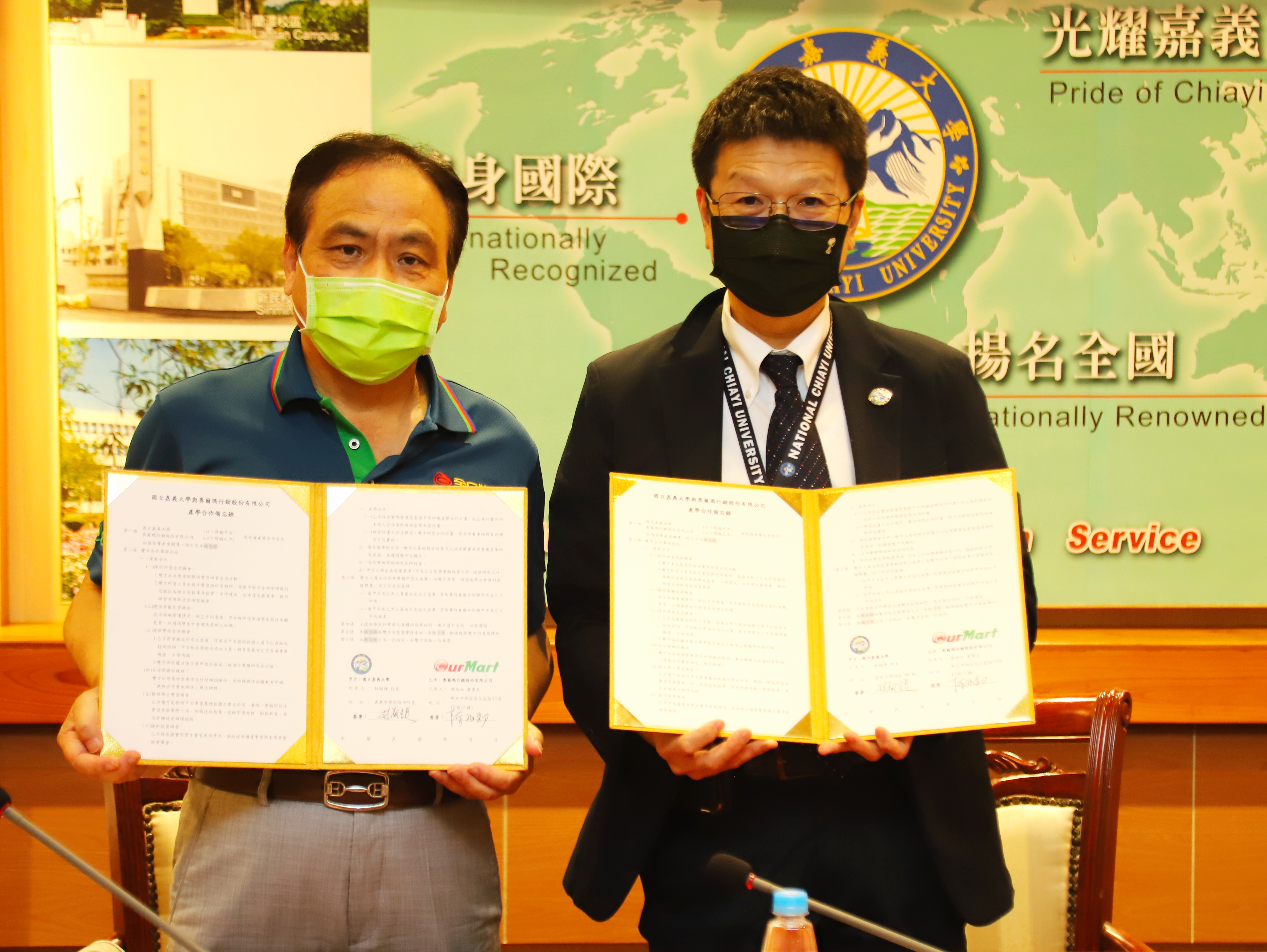 嘉大林翰謙校長(右)與全日物流集團由陳旭初董事長(左)簽署合作備忘錄合影。