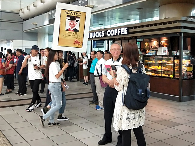 During the interactive game “treasure hunt,” a sign reading “WANTED” with a photo of NCYU President Chyung Ay was hoisted for the participants to search for the president. 