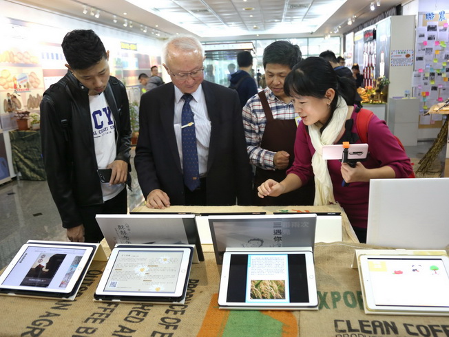 嘉大艾群校長(左2)聆聽數位學系王佩瑜老師(右1)以電子書呈現在地小農故事