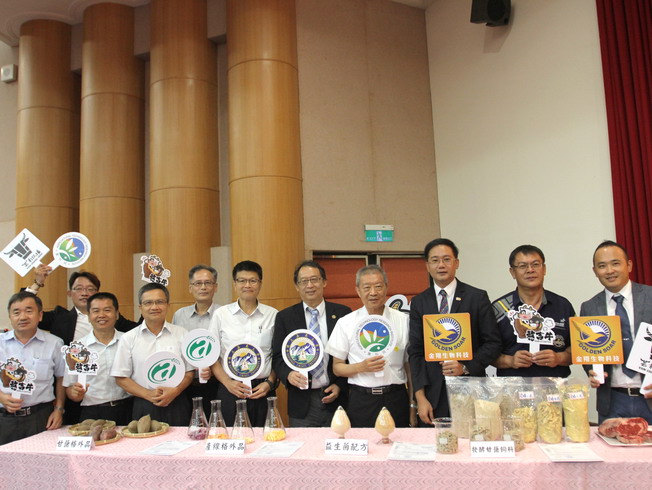 A group photo of NCYU Vice President Chu Chi-Shih (middle), ATRI President Jen-Pin Chen (fifth from right), Golden Soar Biotech General Manager Zhuang Ling-Jin (fourth from right) and other guests of honor