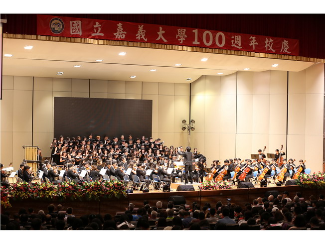 嘉大音樂學系合唱團及交響樂團演唱百年校慶紀念歌