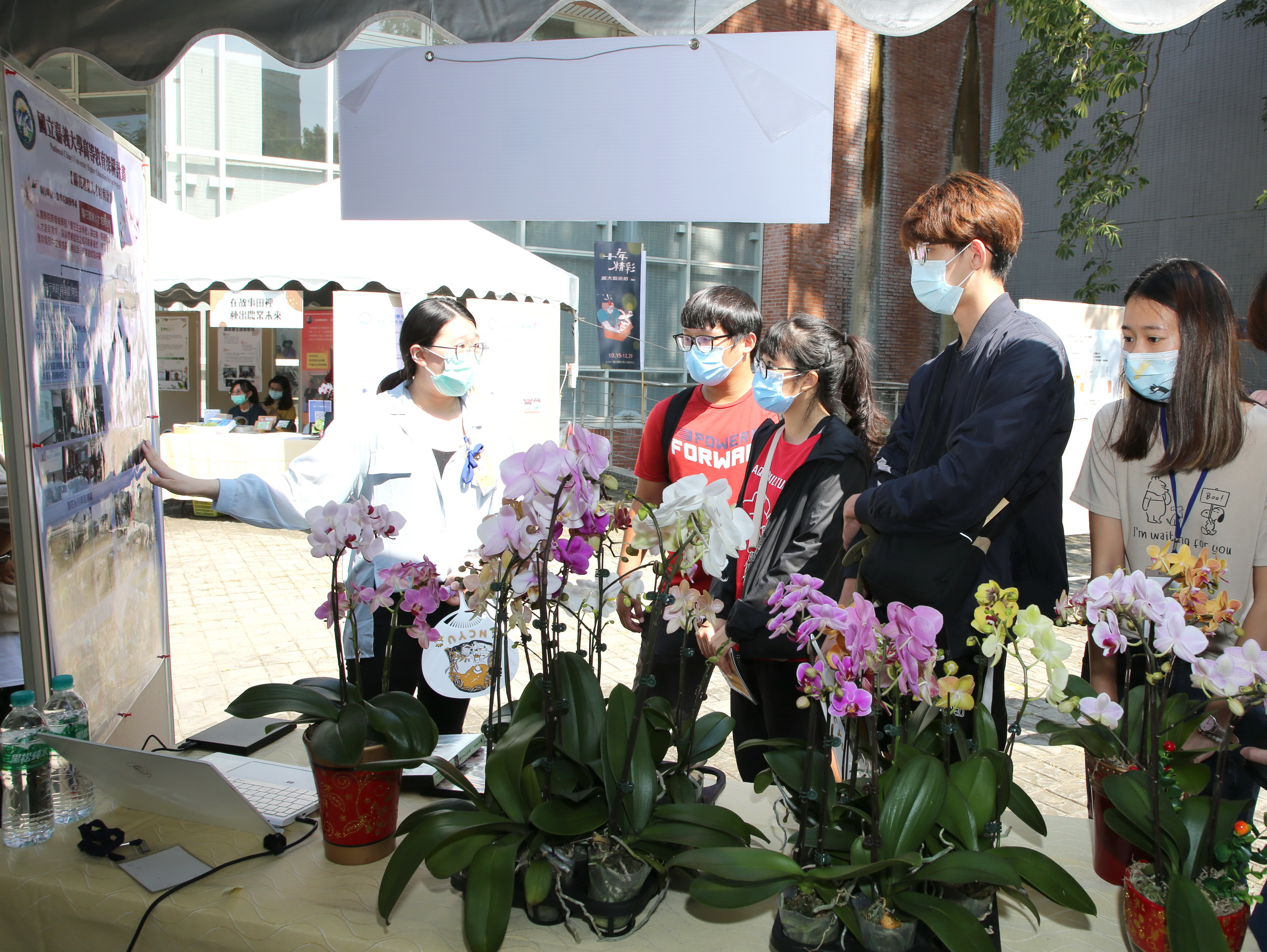 The staff introduced the NCYU Program of Orchid Biotechnology. 