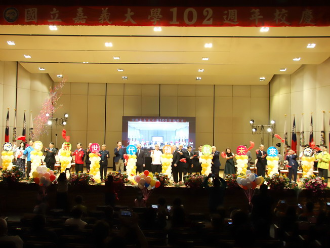 NCYU President Chyung Ay and the honored guests popped the balloons to unveil the anniversary theme: “A New Generation into the Future.”
