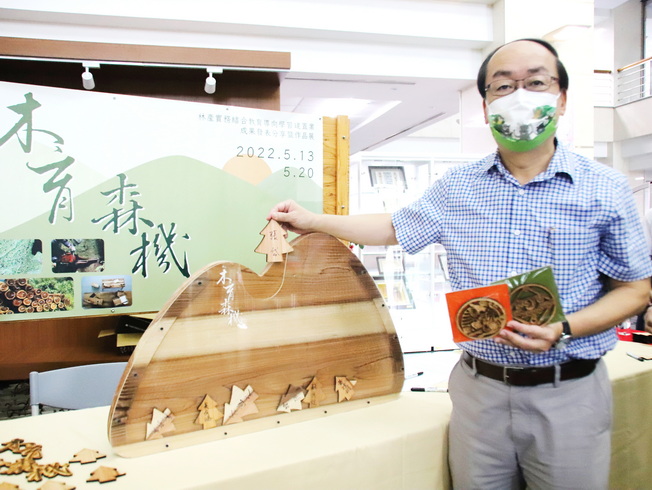 Chiayi Forest District Office Director Chang Tai signed the cedar wood piece and put it into the wooden box symbolizing Fenqihu, as a token of hope that every tree will be planted back in Fenqihu in the future. 