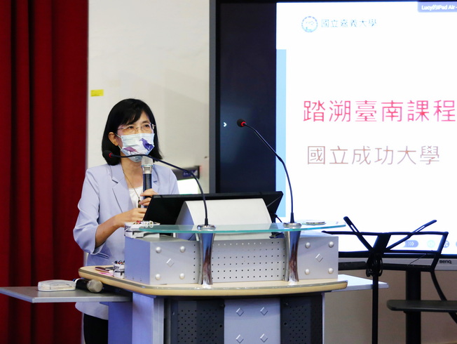 成功大學陳玉女副校長專題分享「踏溯臺南課程規劃與推動」。