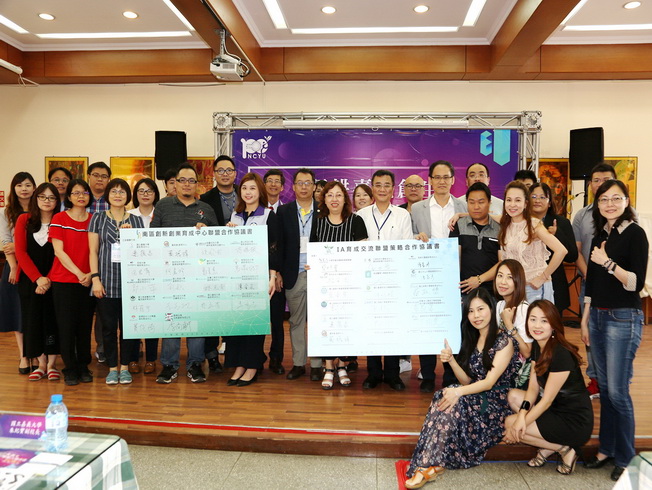 A group photo taken after cooperation memoranda on forming “Incubation Alliance, I.A.” and “Alliance of Southern Taiwan Innovation and Entrepreneurship Centers” were signed.