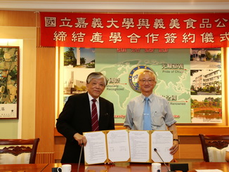 NCYU President Chyung Ay and I-Mei Foods CEO Luis Ko signed a memorandum on academic-industrial cooperation 