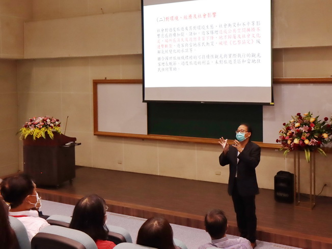 豐年社楊宏志董事長專題演講「過度旅遊及新冠肺炎疫情影響下的生態旅遊新範式及其原則」。（照片由主辦單位提供)