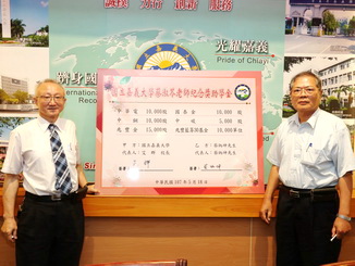 嘉大艾群校長與蔡炳坤先生完成「蔡淑苓老師紀念獎助金」簽約儀式