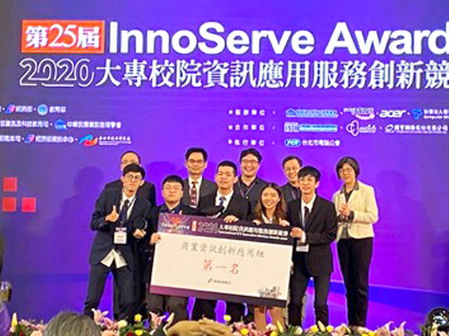 The students o the Department of Management Information Systems won the first place in the 25th International ICT Innovative Services Awards (InnoServe Awards) in the category of business information innovation application with the theme of “Runner’s Spirit.” 