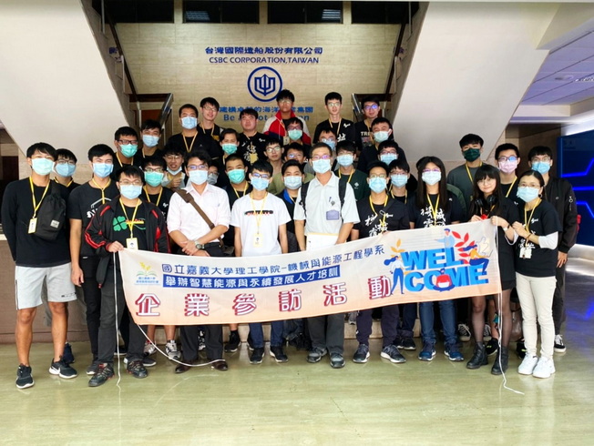機械與能源工程學系師生赴台灣國際造船股份有限公司參訪，提升學生對產業實務操作有初步的認識。（照片由理工學院提供)