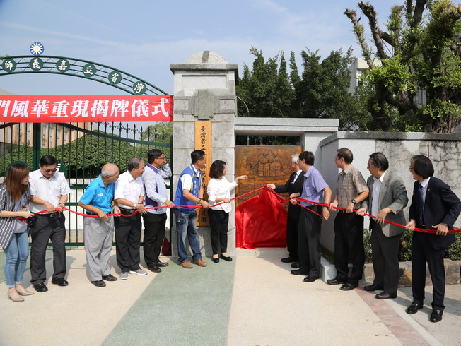 NCYU President Chyung Ay (right) and Chiayi Mayor Huang Ming-Hui (left) unveiled TPCJTC’s former main gate with the alumni and other guests of honor. 