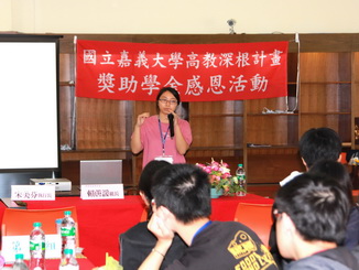 Experience sharing by Wang Yi-Hsuan, a student of National Chiayi University 