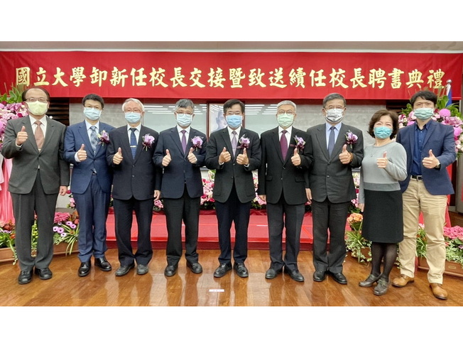 A group photo of President Chyung Ay (third from left) and new President Han-Chien Lin (second from left) after attending the Ceremony of President Handover and Reappointment of Re-elected Presidents for National Universities.