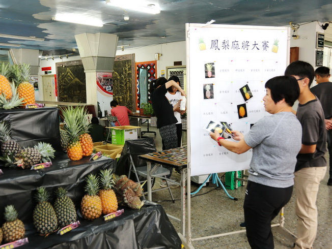 You could learn 17 varieties of pineapple with the Pineapple Mahjong Game.