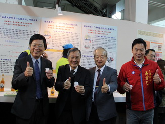 VIP opening ceremony said, "Kerry Alishan Oolong big wine" Good(Left to right:Dr.Chiou, Yih-Yuan 、Dr.Tai, Chein、Chiayi City Deputy Mayor: Si Jin Lee、Legislator Wu Yuren)