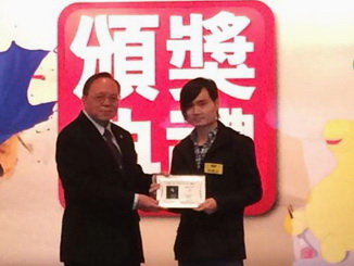 林俊安(右)獲頒獎金及獎牌(視藝系提供)