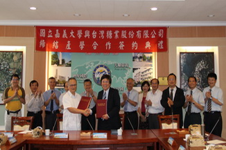 Chiayi University, Taiwan Sugar Corporation built teaching-cum-industry-university cooperation memorandum signed(TSC Chairman Hu Mao-Lin( Front left)、NCYU President Chiou Yi-Yuan(Front right)