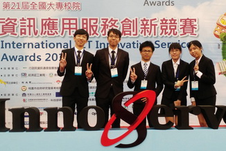 from left:Wu Zhi-Lin,Hong Ming-Ze, Wei Zhi-Hong, Huang Yu-Ru and Zheng Ming-Jia