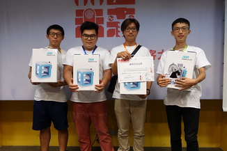 Awarded students left:Deng Xiang-Guan, Fu Guan-Han, Tang Yun-Xiang and Lin Ming Yan( assistant Manager)