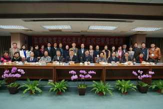Control Yuan Members Inspects NCYU