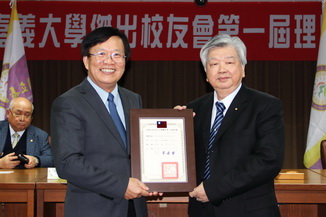 NCYU President Chiou Yi-Yuan(left) presented a certificate of election to Lin Guo-Cun, Chairman of the Distinguished Alumni Association on behalf of the Ministry of the Interior