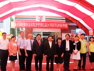 Opening ceremony for “National Chiayi University LanTan Xue-Yuan Plaza” 