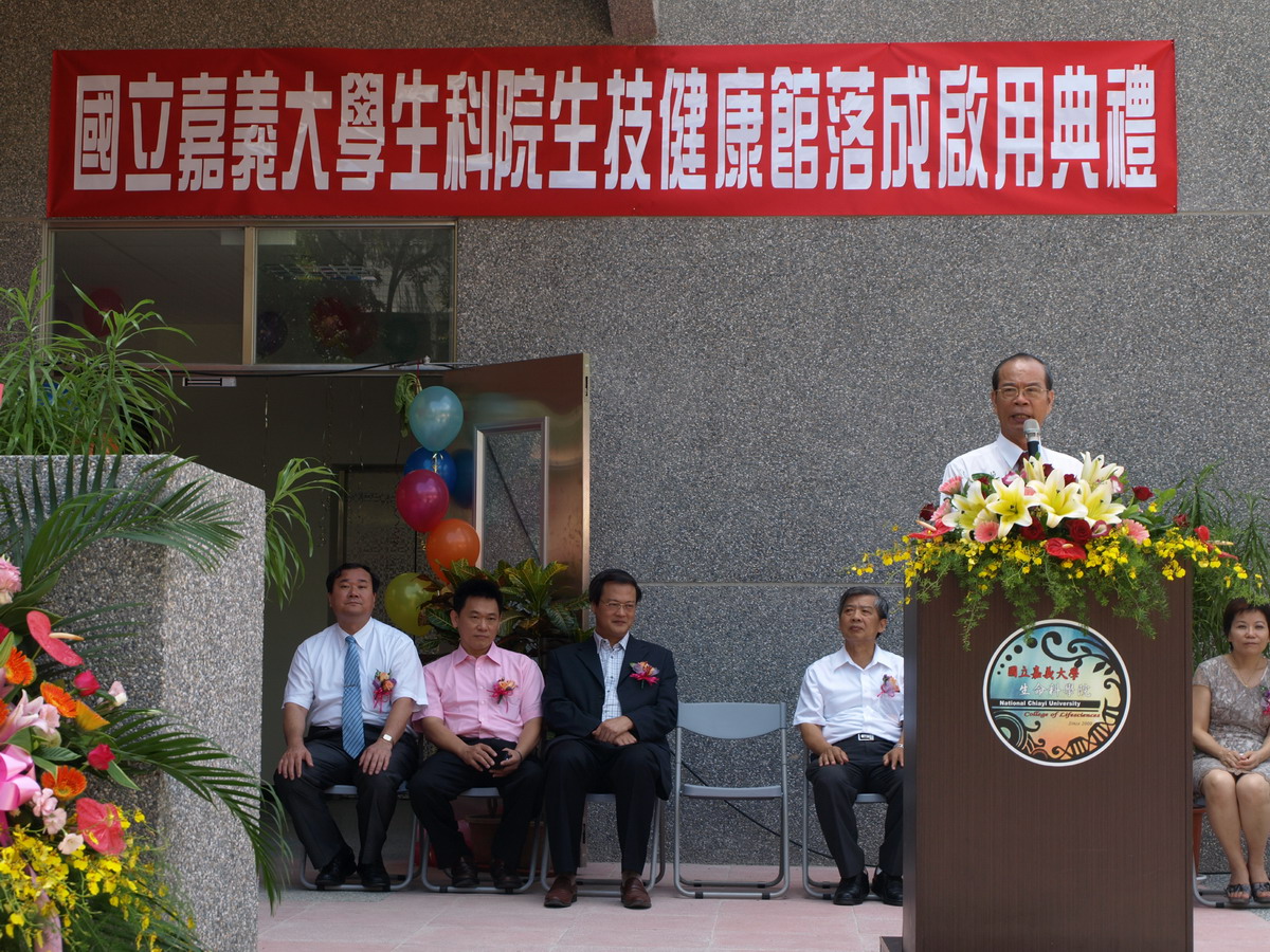 In his speech, President Lee expressed his gratitude to the authorities concerned and firms for their supporting the construction of the building. 