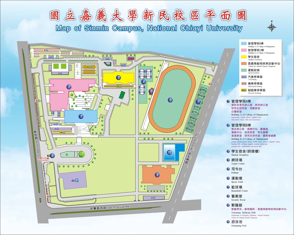 Map of Sinmin Campus, National Chiayi University